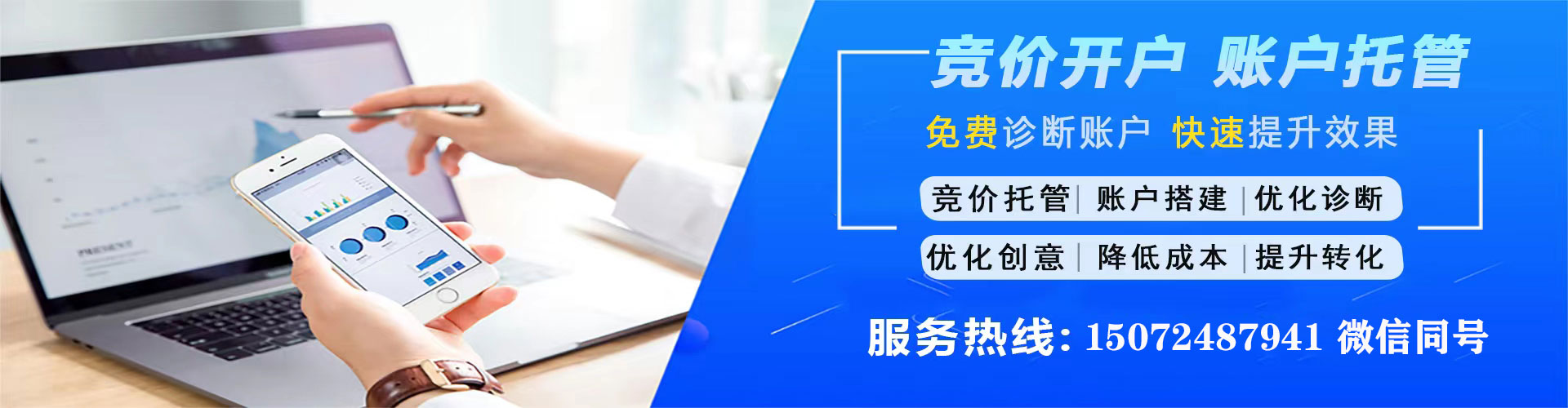 勐腊sem代运营