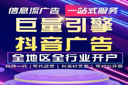 谷歌竞价广告的投放效果评估及某公司实践